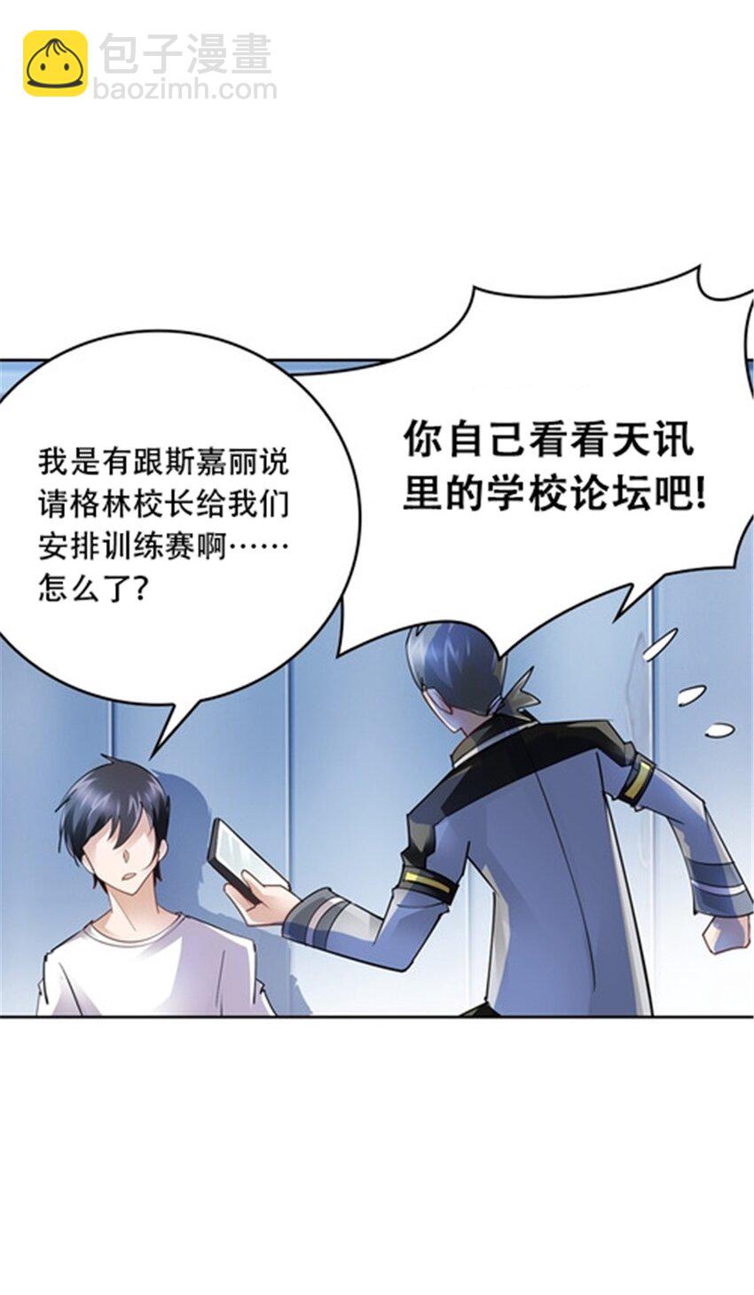 31 训练赛27
