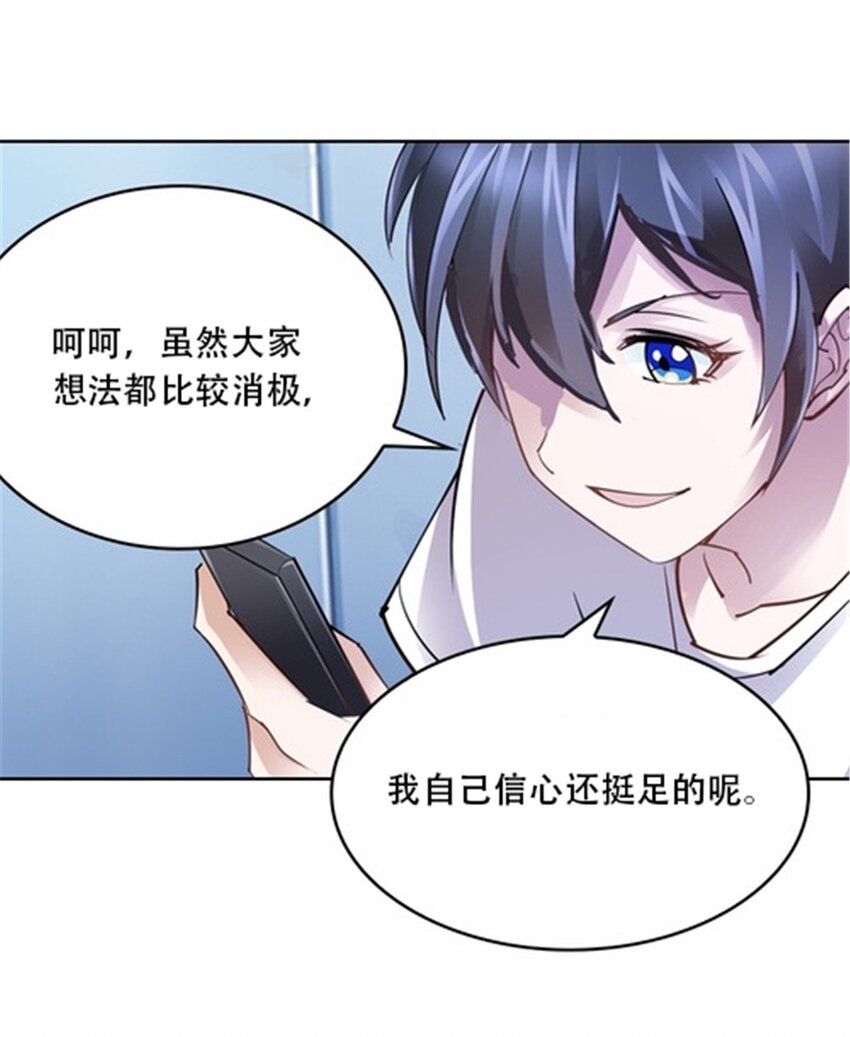 31 训练赛29