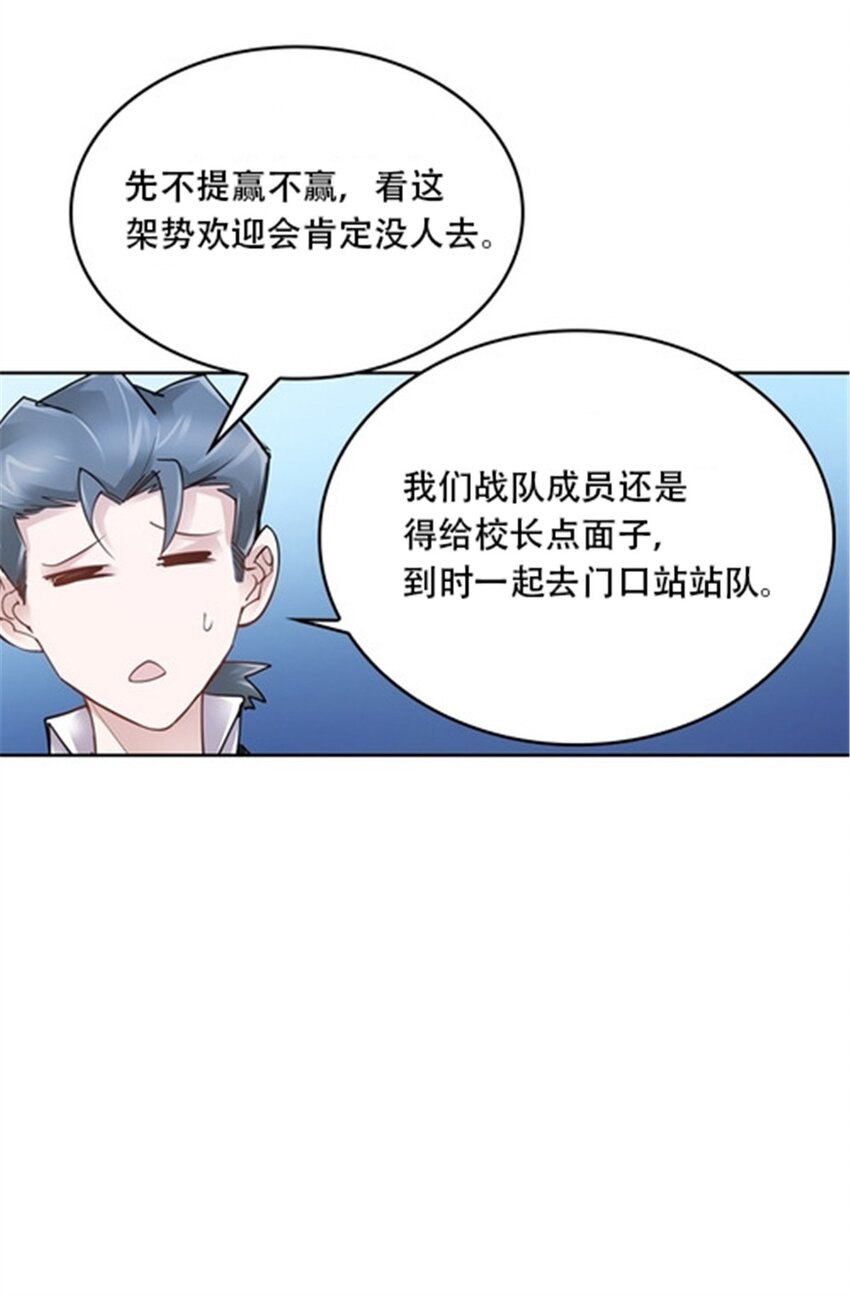 31 训练赛30