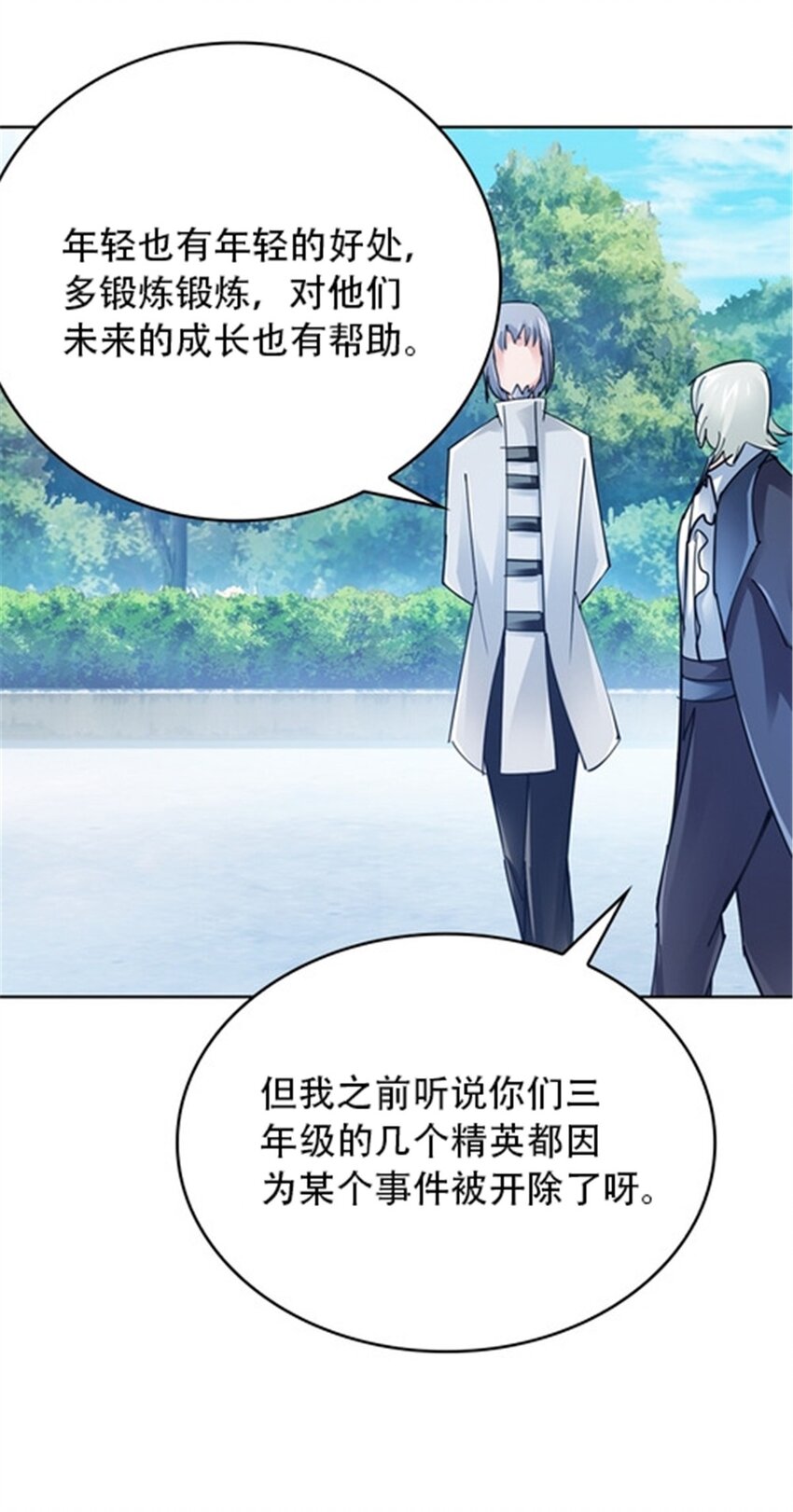 31 训练赛38
