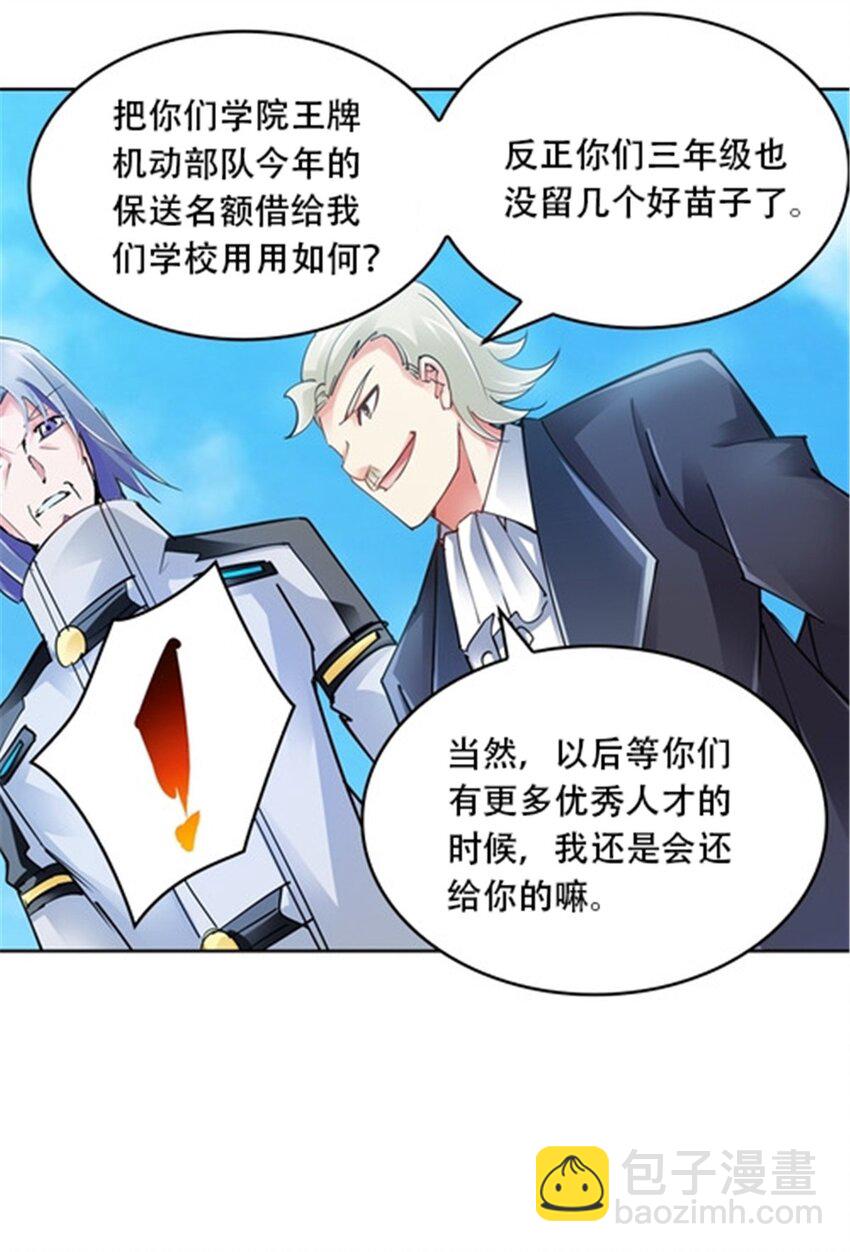 31 训练赛40