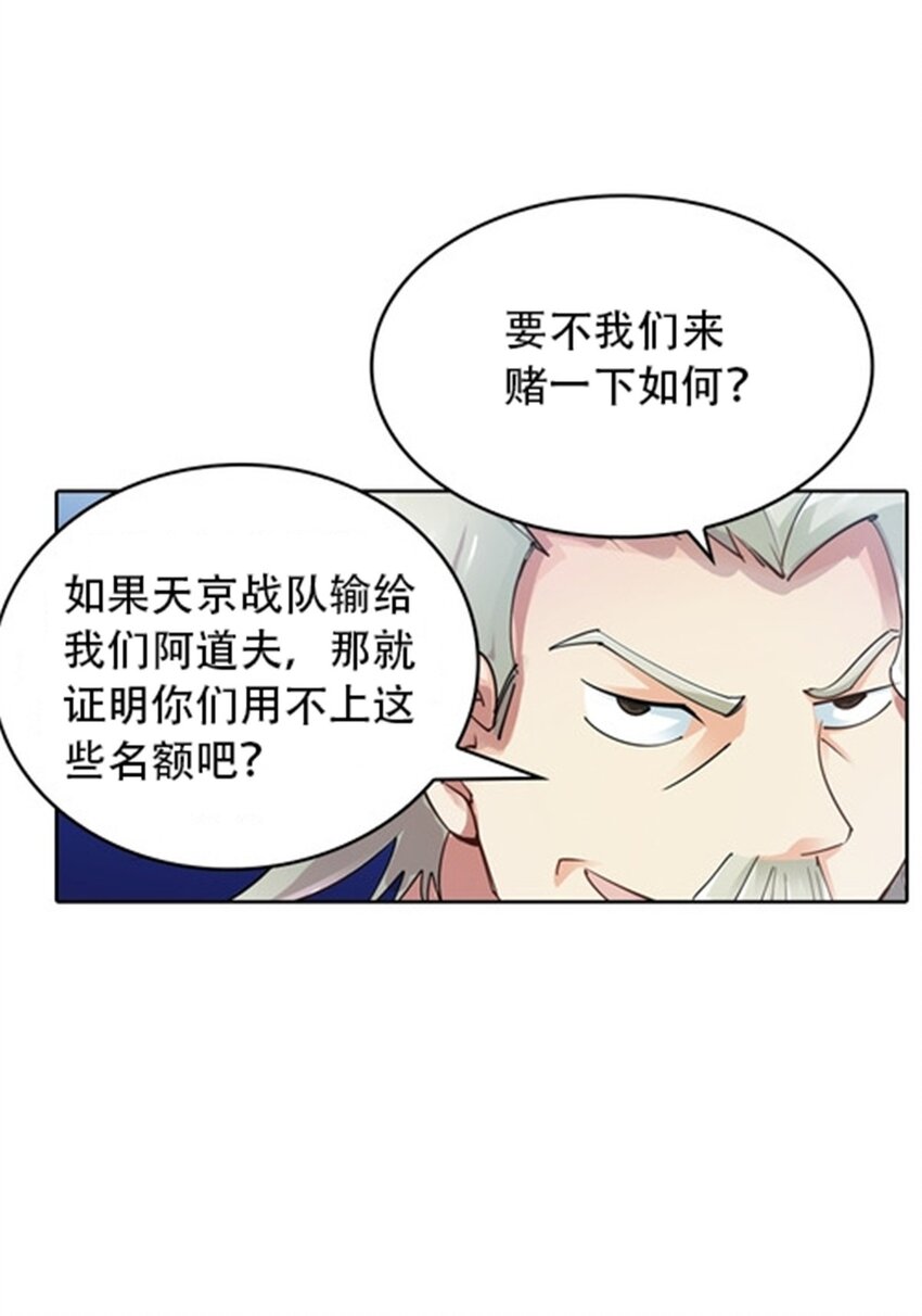 31 训练赛44