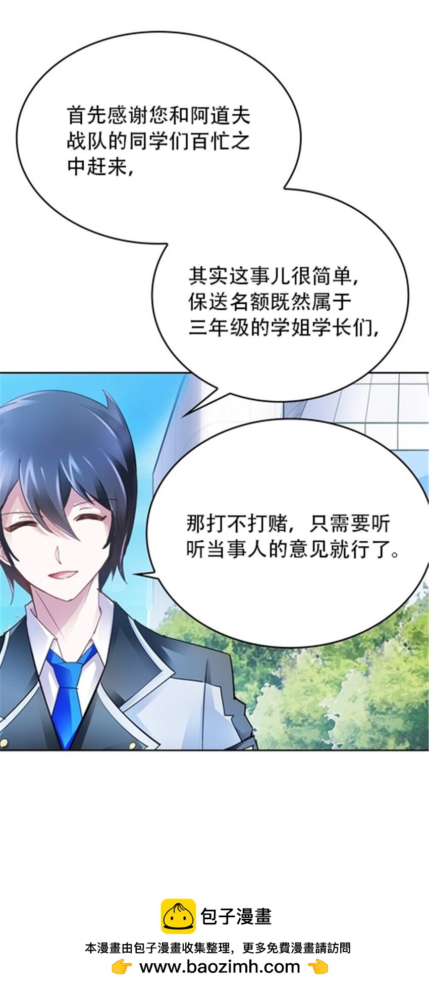31 训练赛49