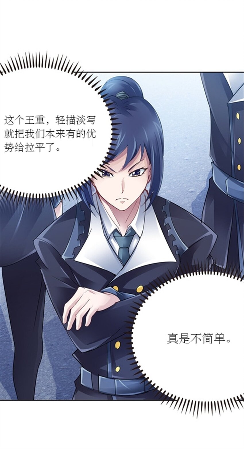 31 训练赛58