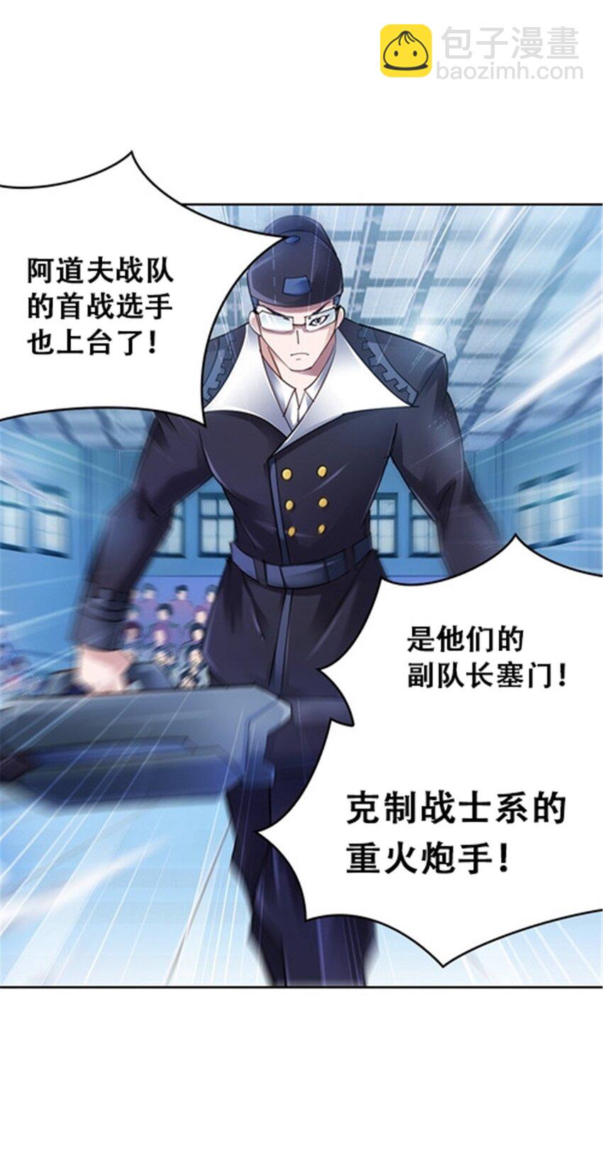 32 开局不利21