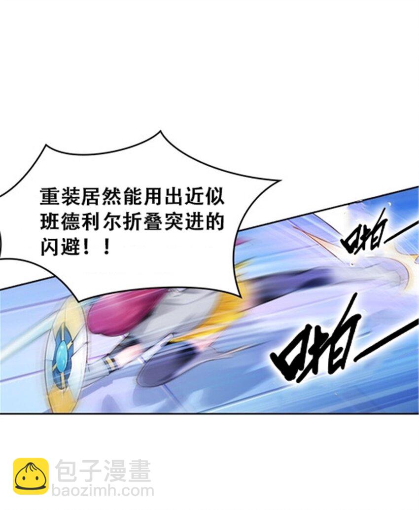 32 开局不利36