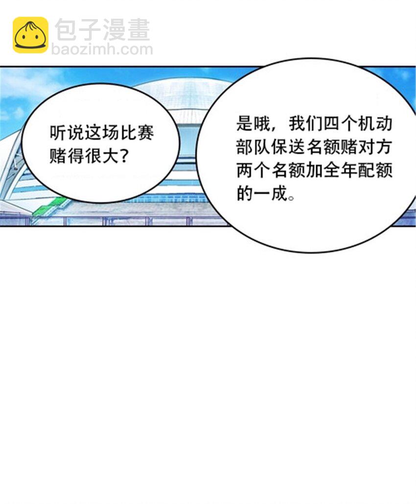 32 开局不利8