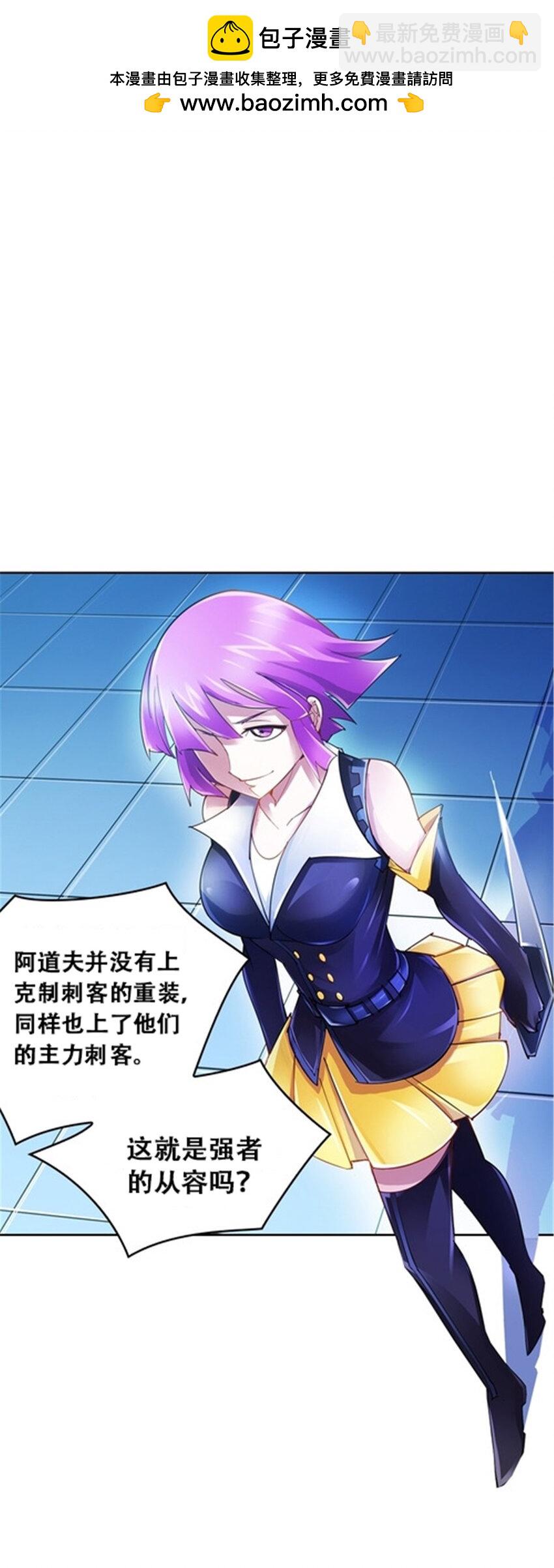 33 实力的差距1