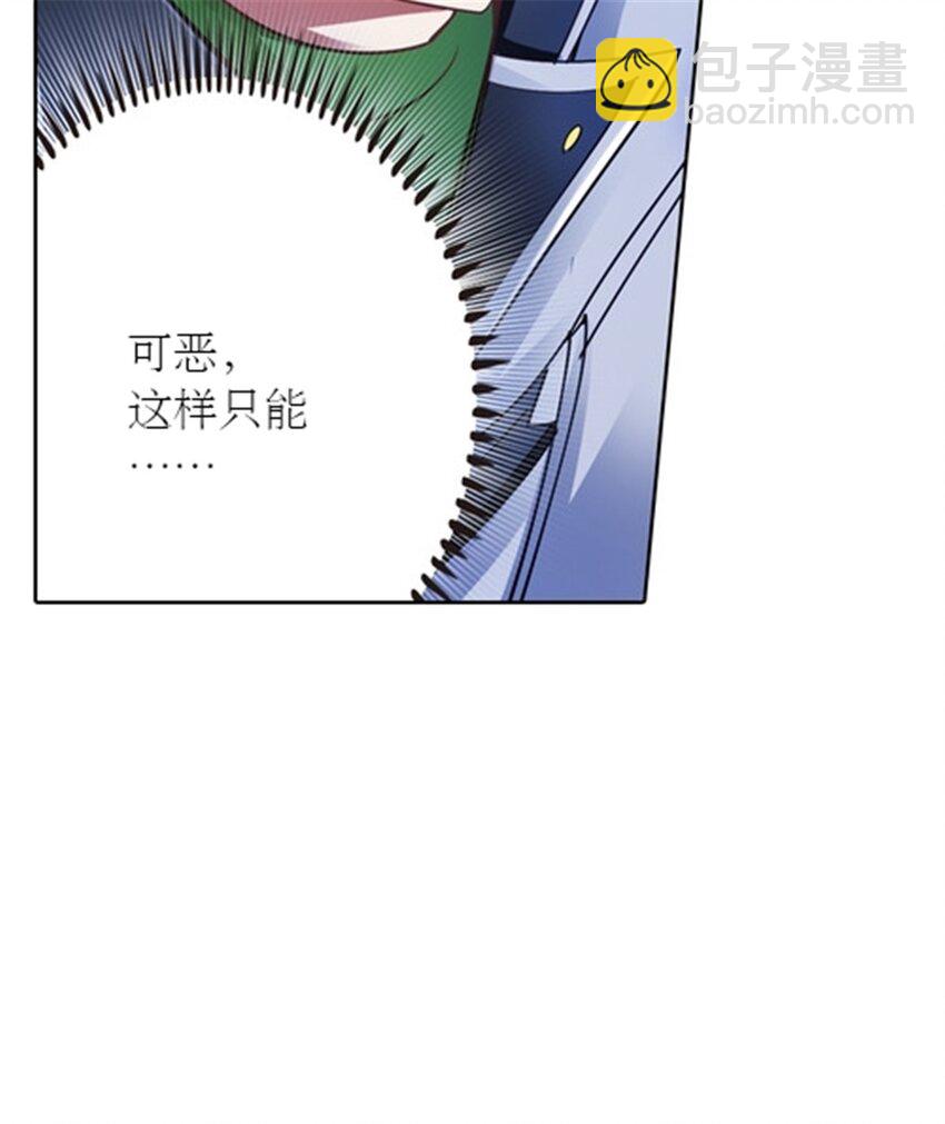 33 实力的差距11