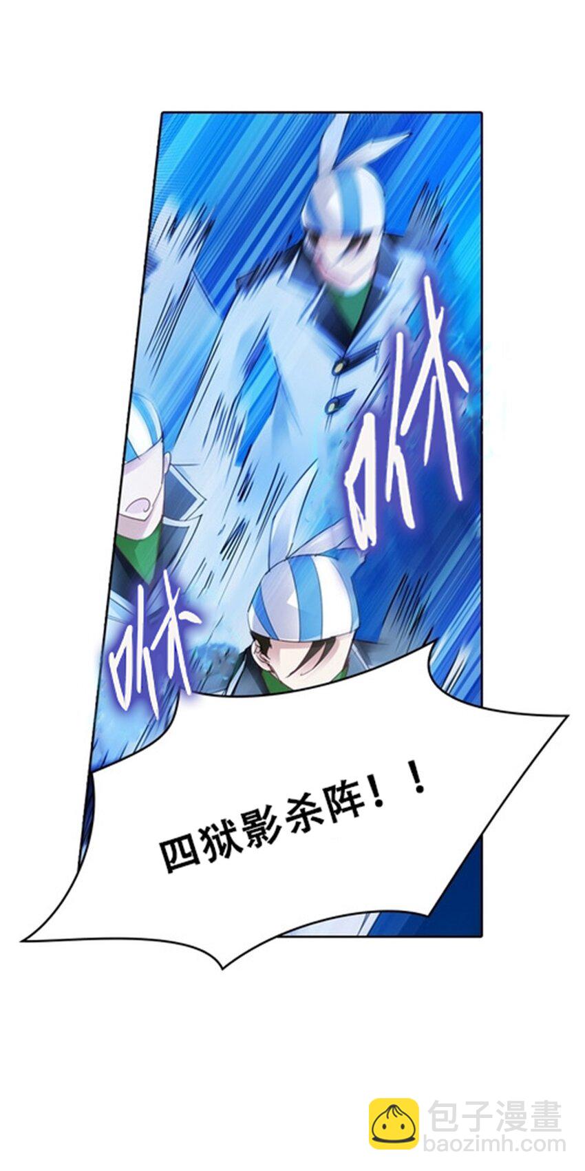 33 实力的差距12