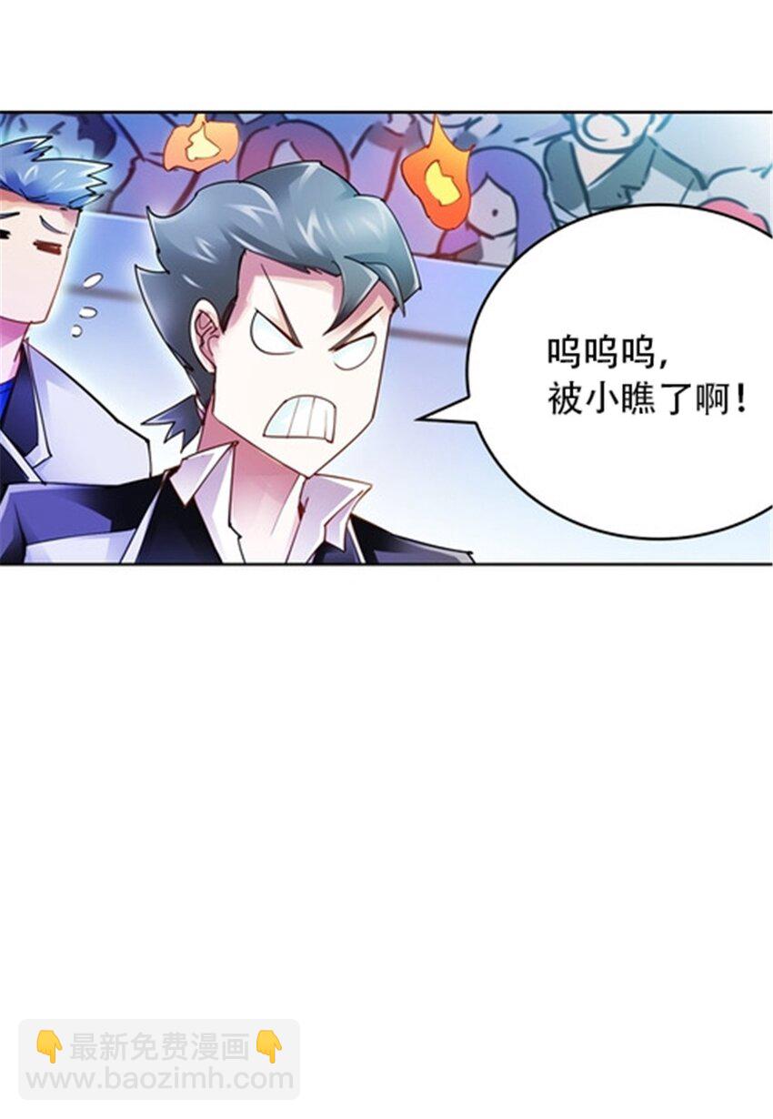 33 实力的差距2