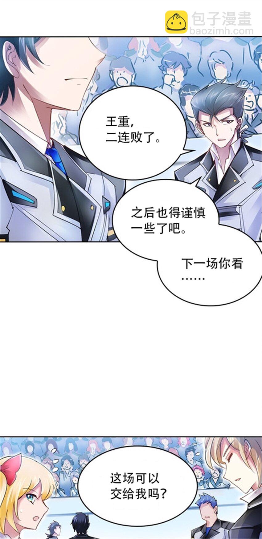 33 实力的差距21