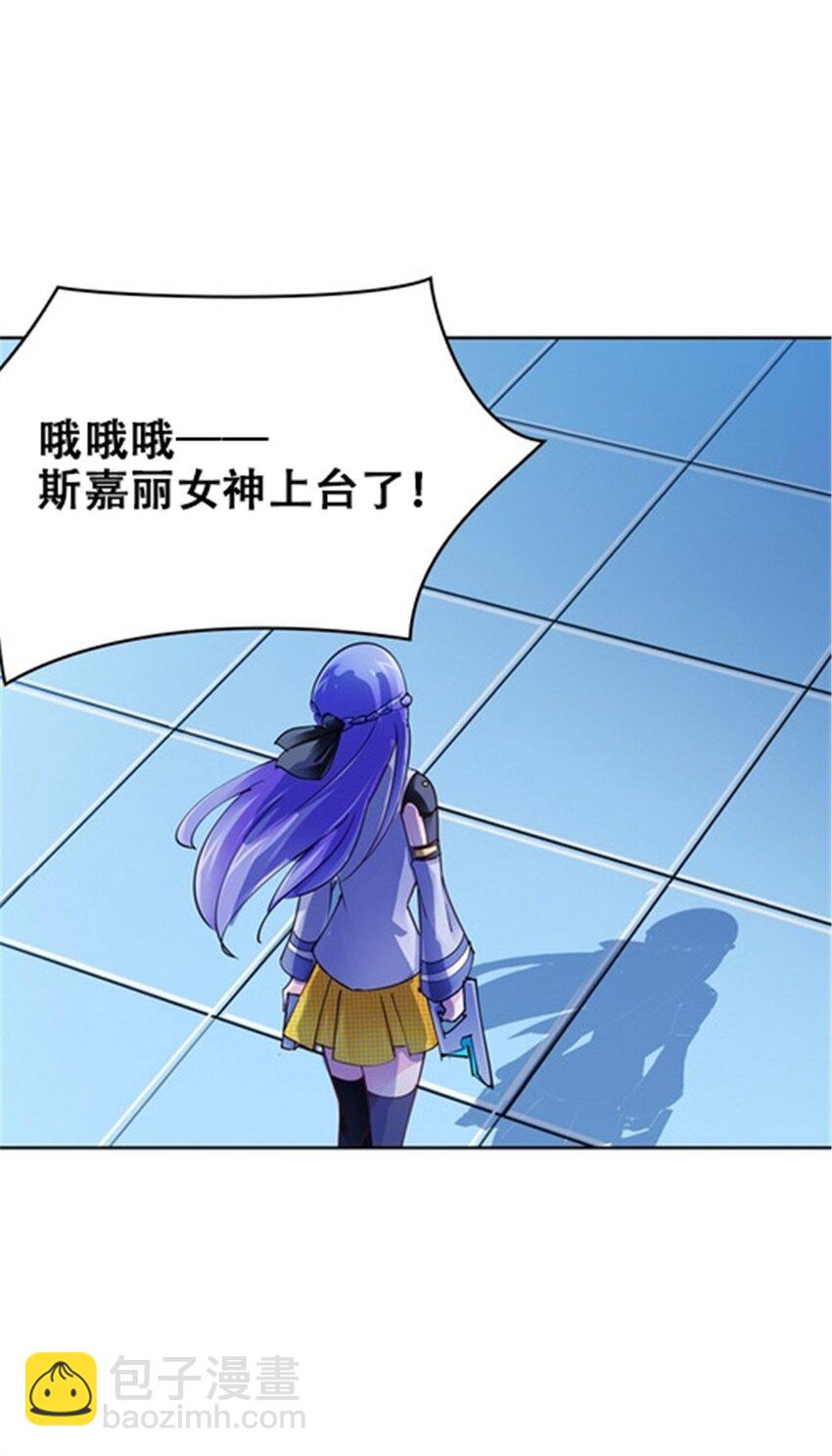 33 实力的差距23