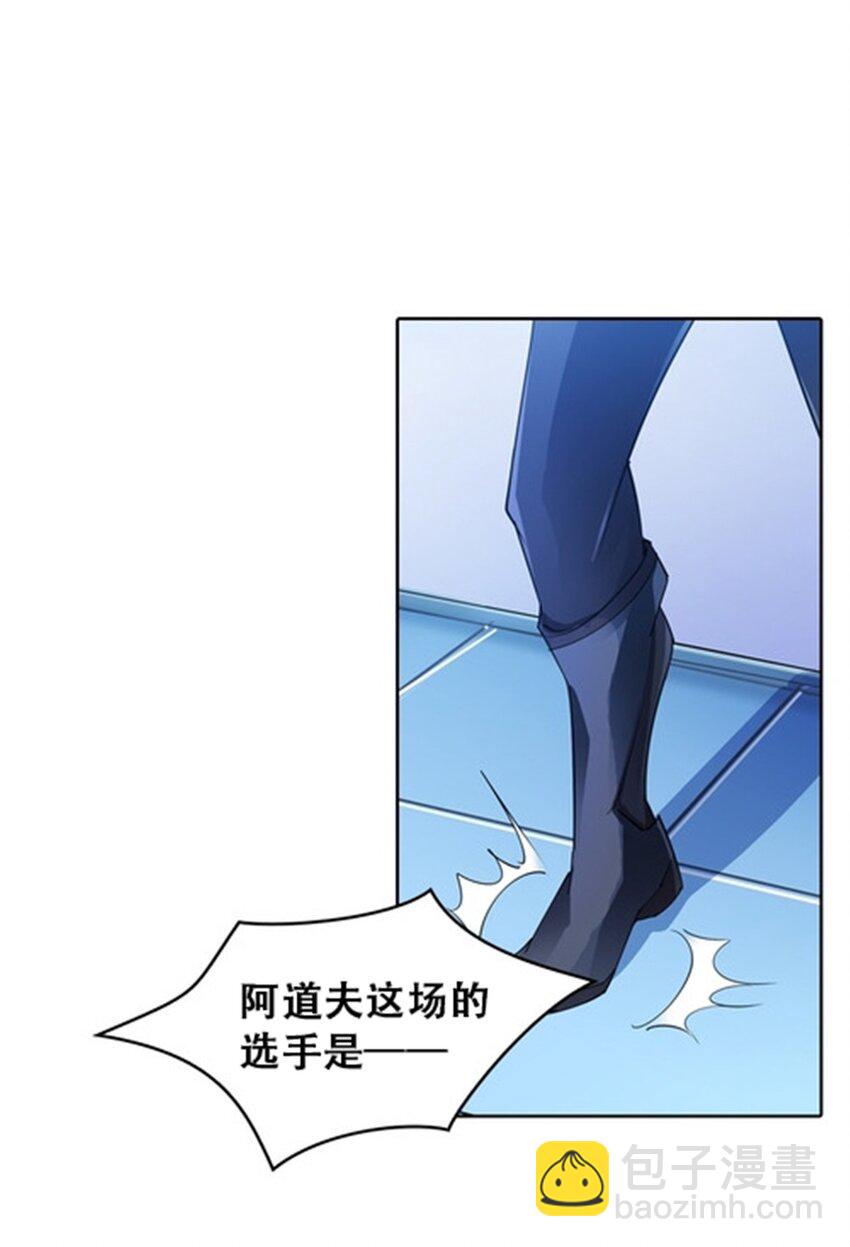 33 实力的差距24
