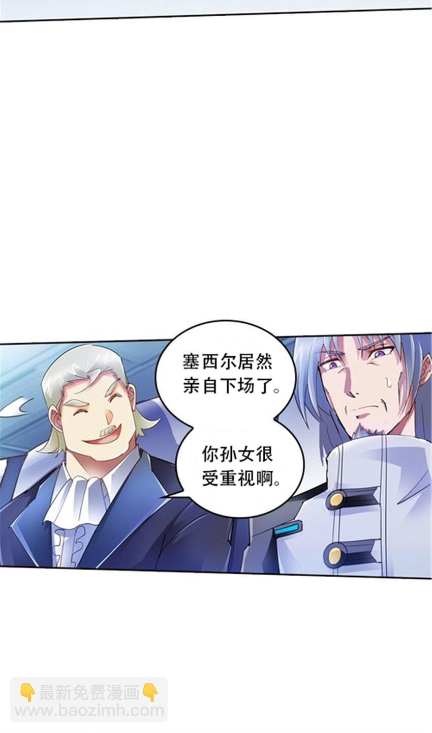 33 实力的差距27