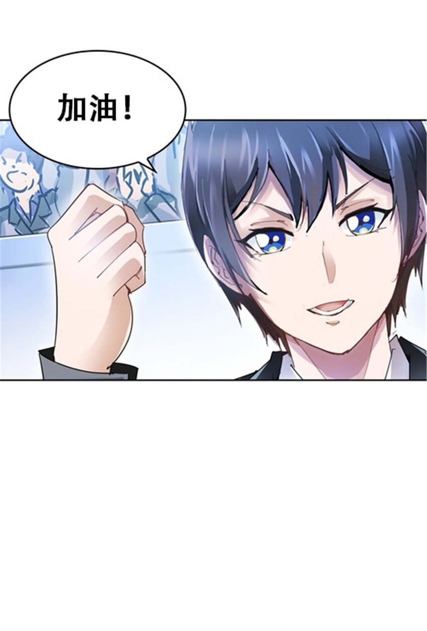 33 实力的差距29