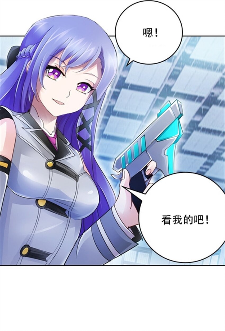 33 实力的差距30