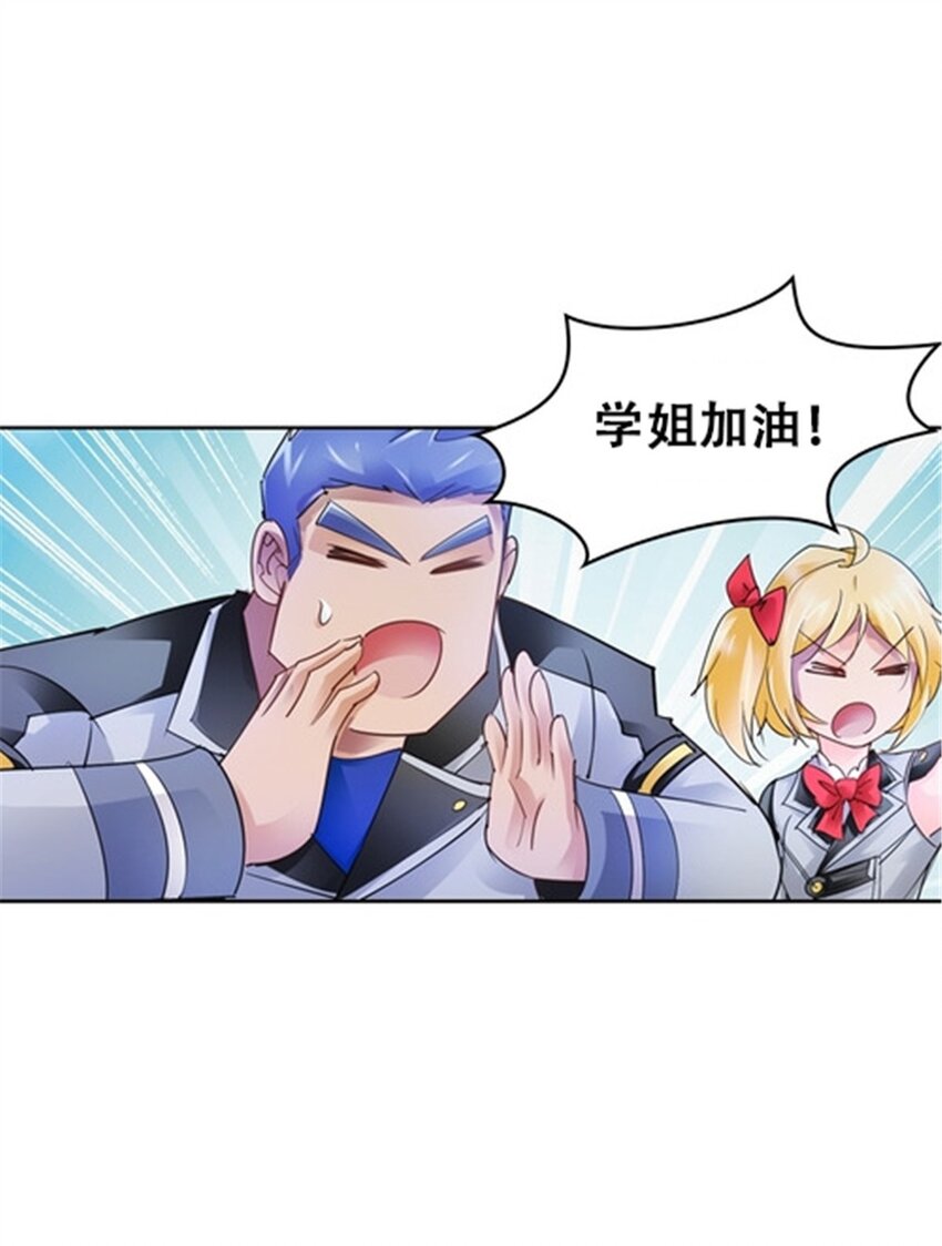 33 实力的差距31
