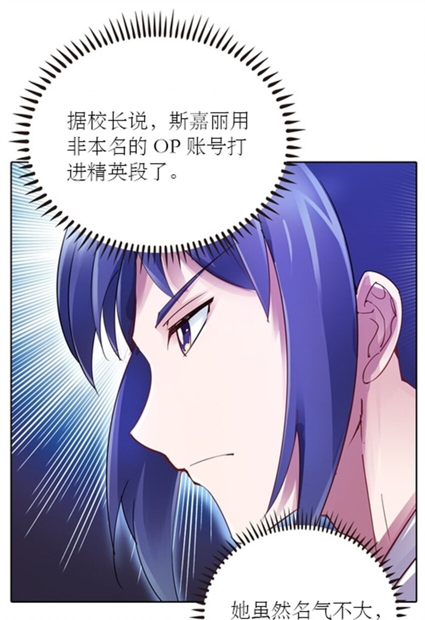 33 实力的差距32