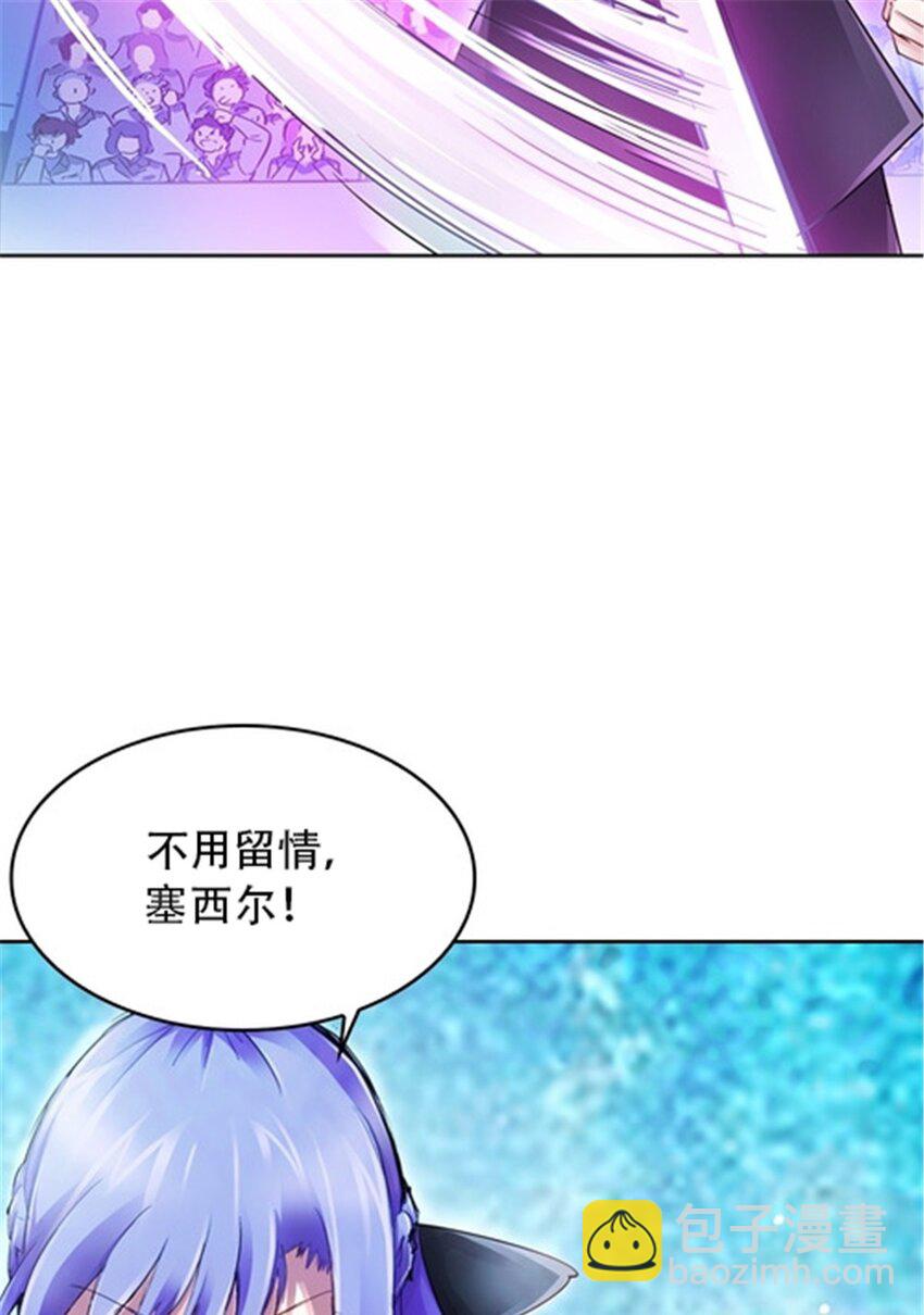 33 实力的差距34