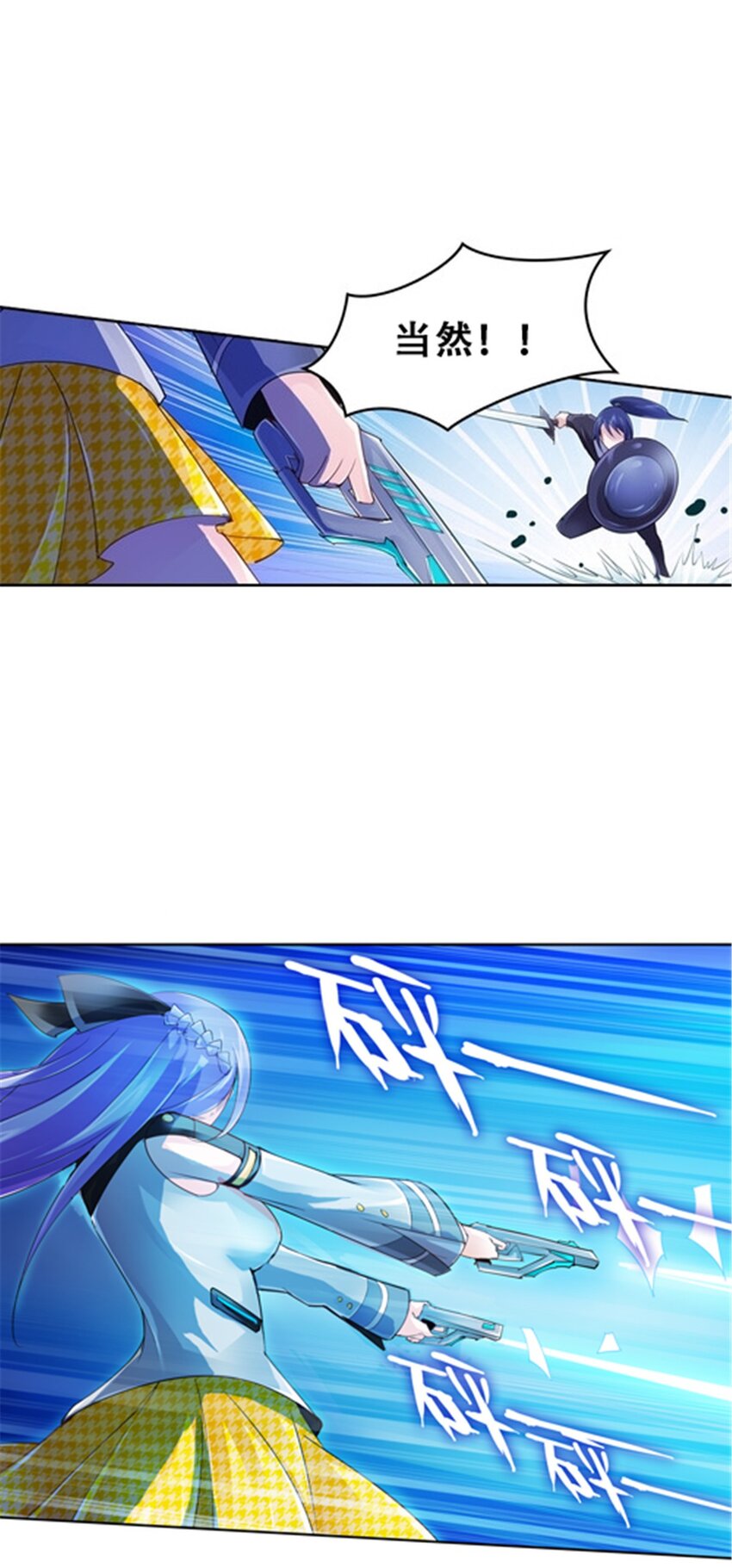 33 实力的差距36