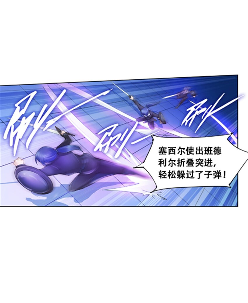 33 实力的差距38