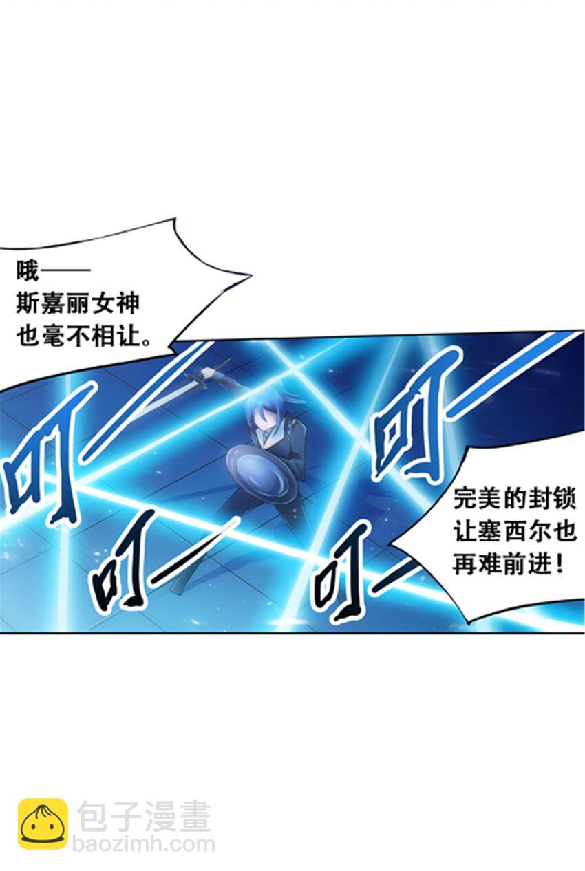 33 实力的差距44