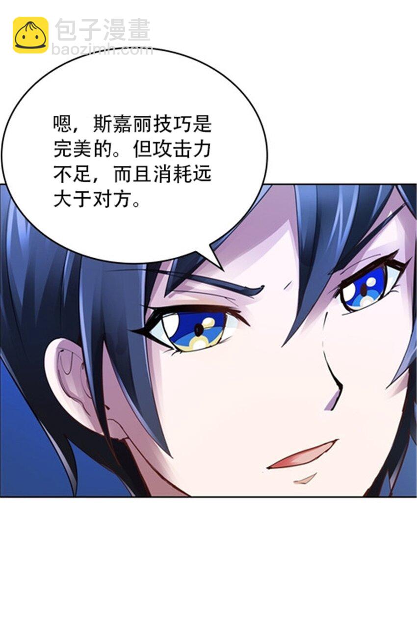 33 实力的差距47