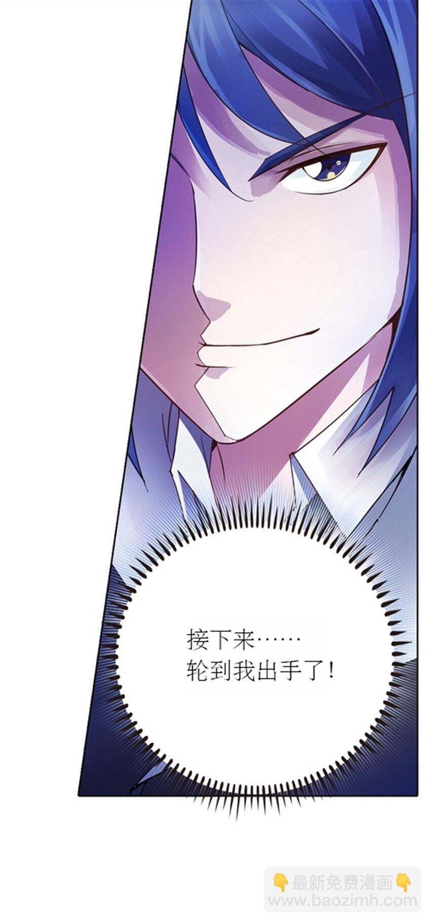 33 实力的差距54