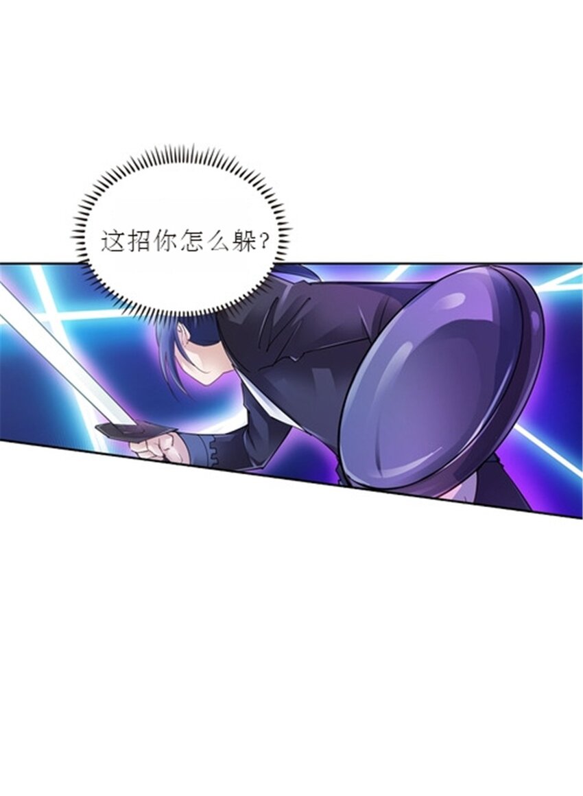 33 实力的差距55