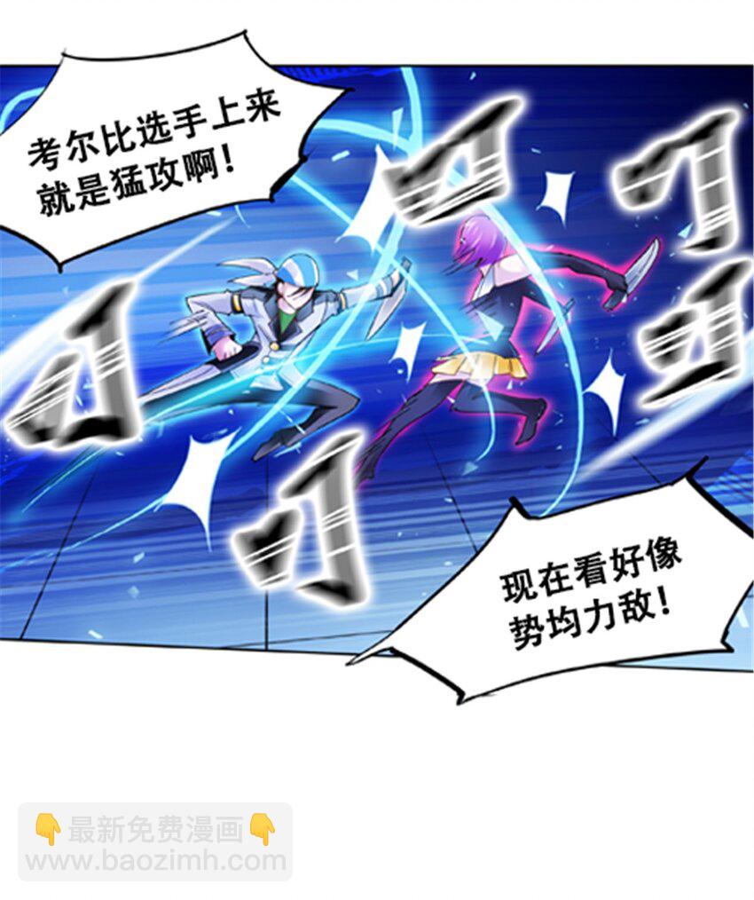 33 实力的差距7