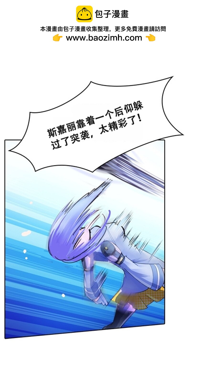 34 意外的力量1