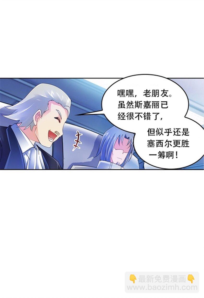 34 意外的力量13