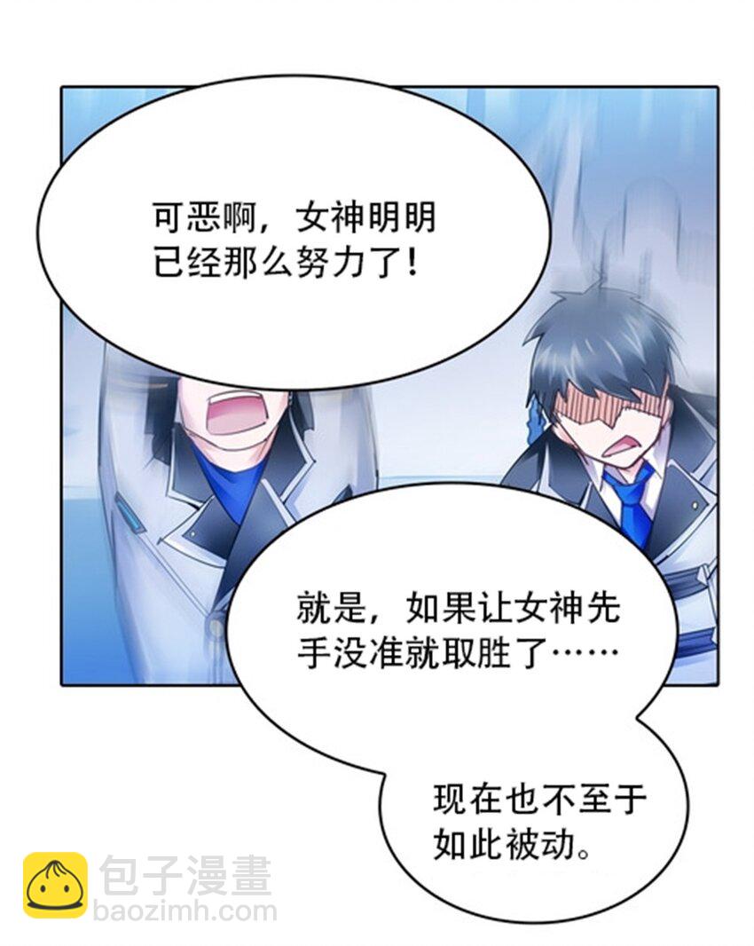 34 意外的力量14