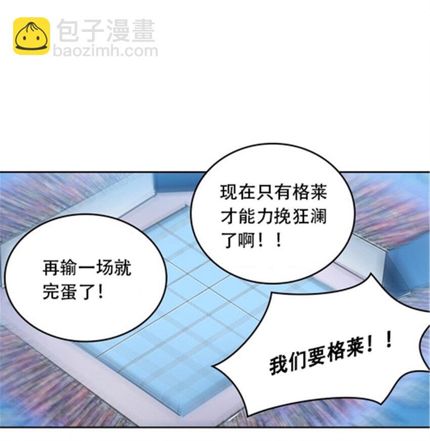 34 意外的力量15