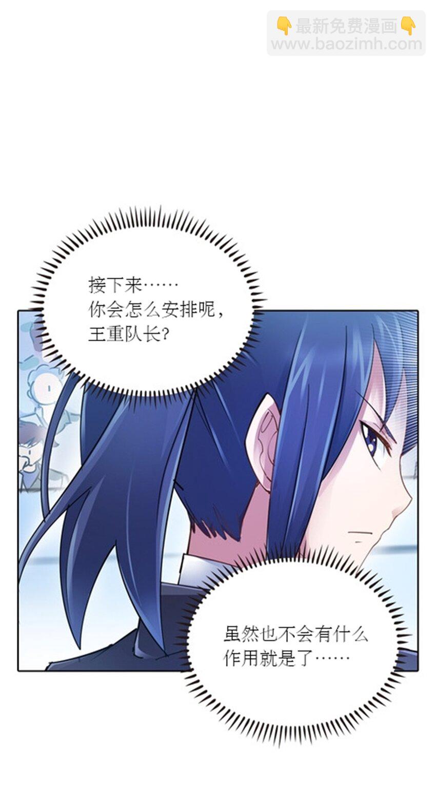 34 意外的力量16