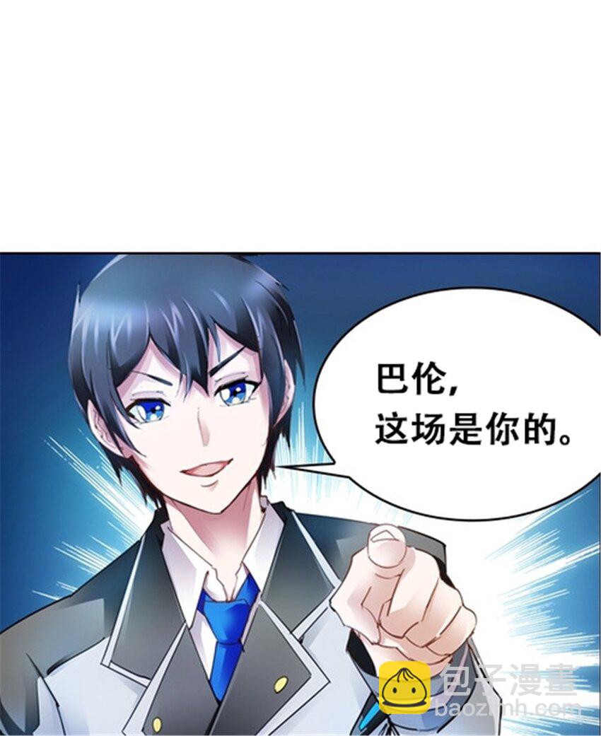 34 意外的力量19