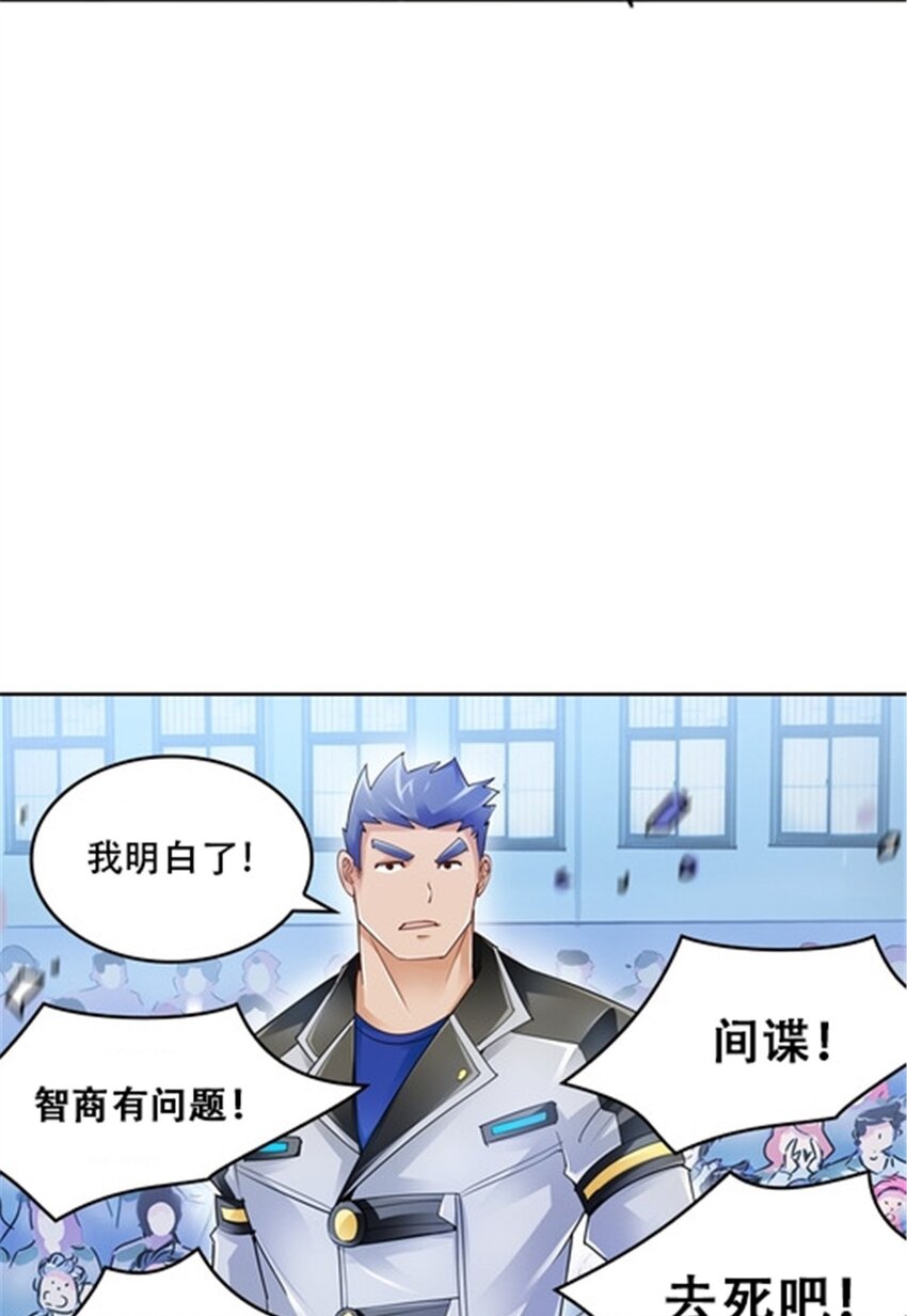 34 意外的力量22
