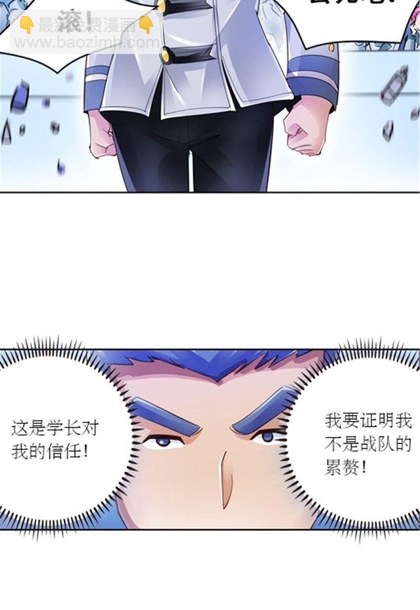 34 意外的力量23