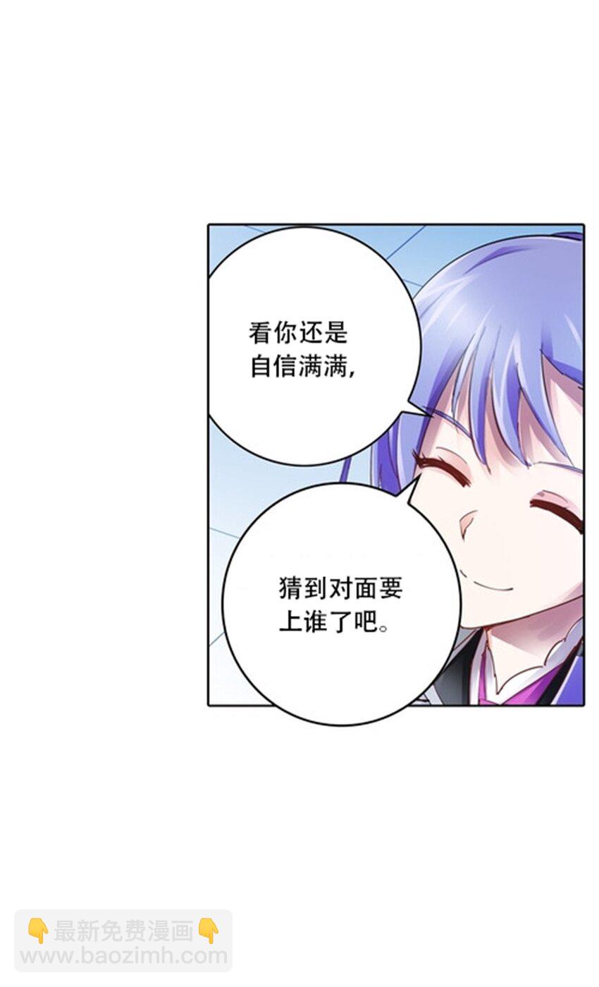 34 意外的力量25