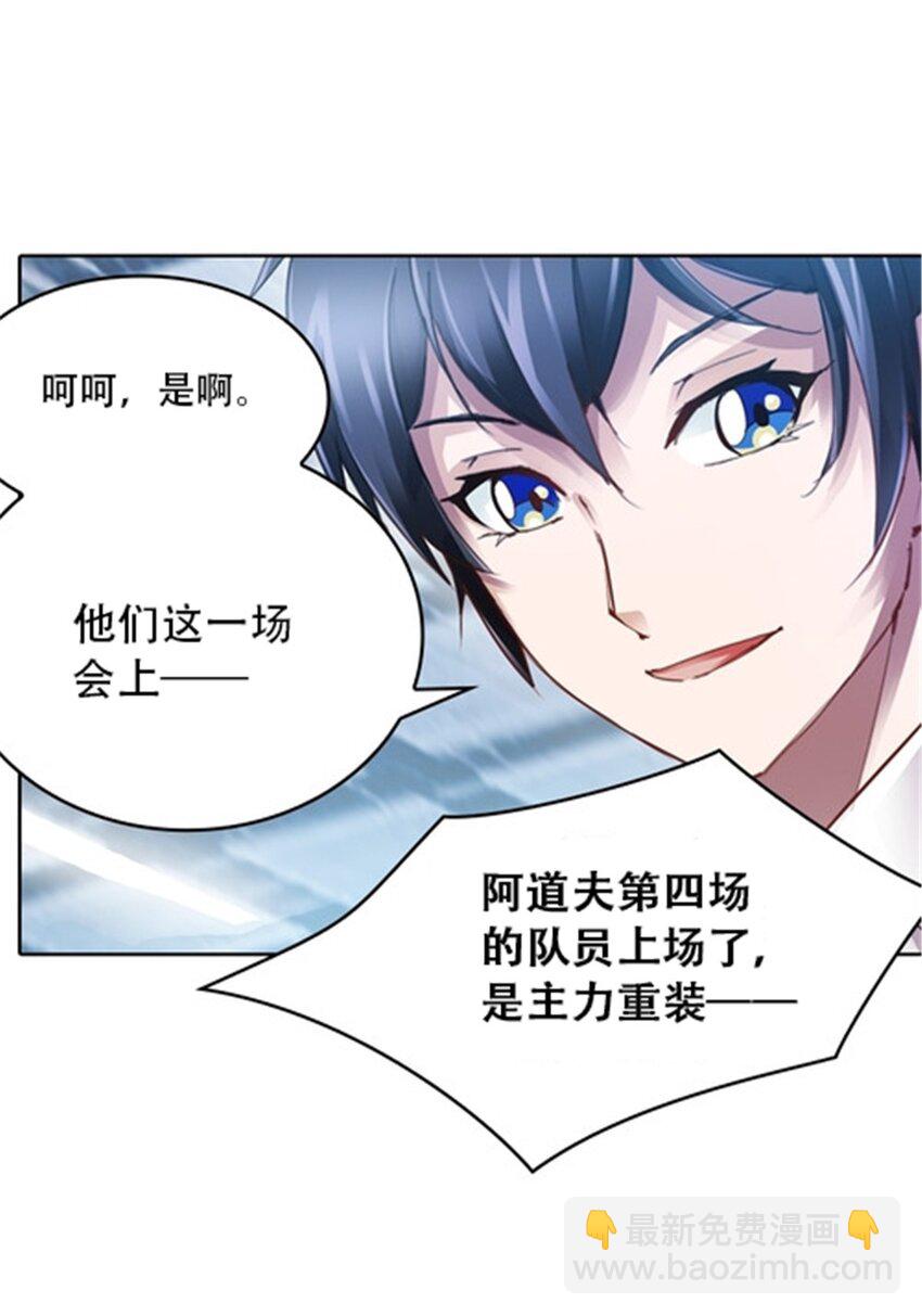 34 意外的力量26