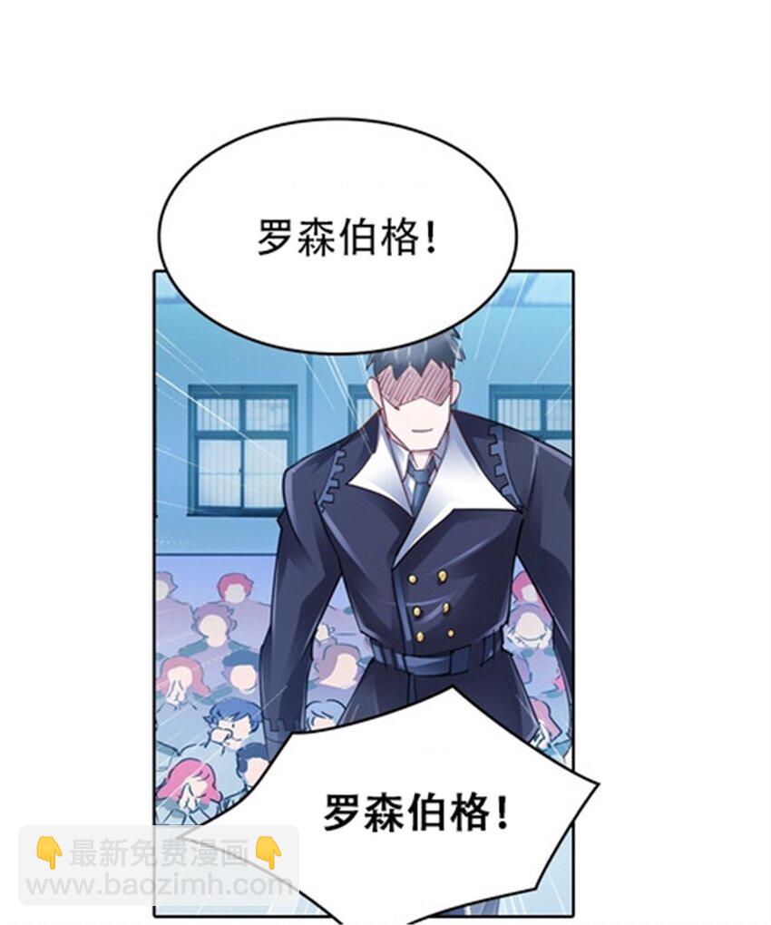 34 意外的力量27