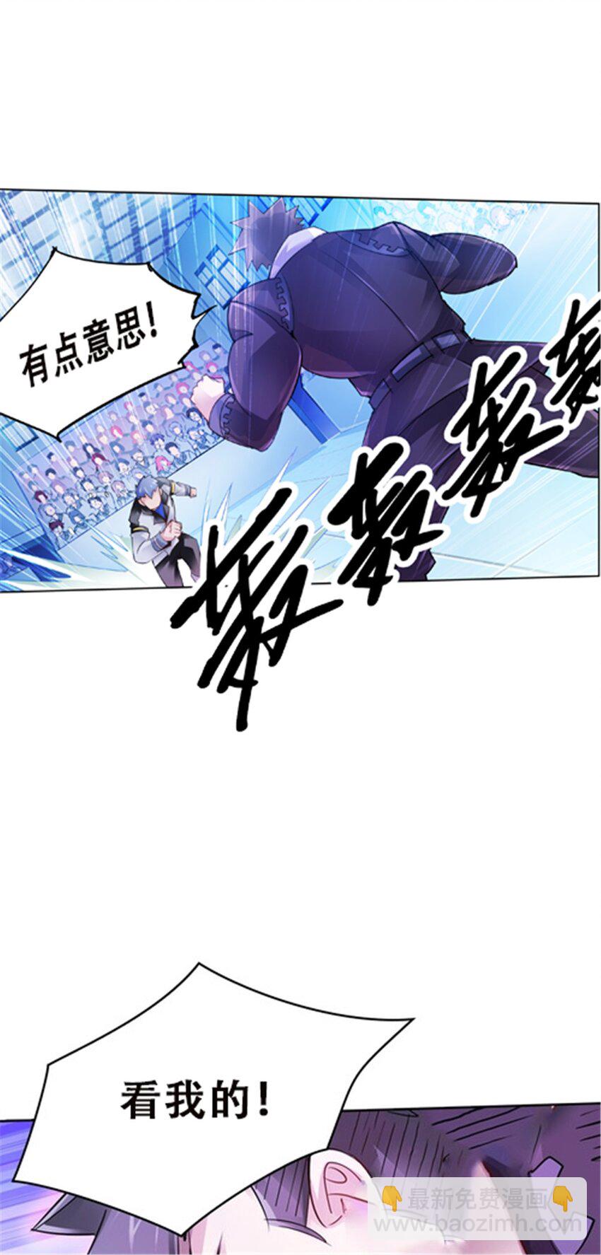 34 意外的力量33
