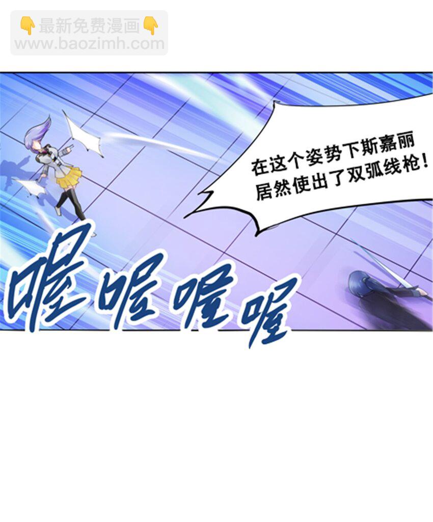 34 意外的力量4