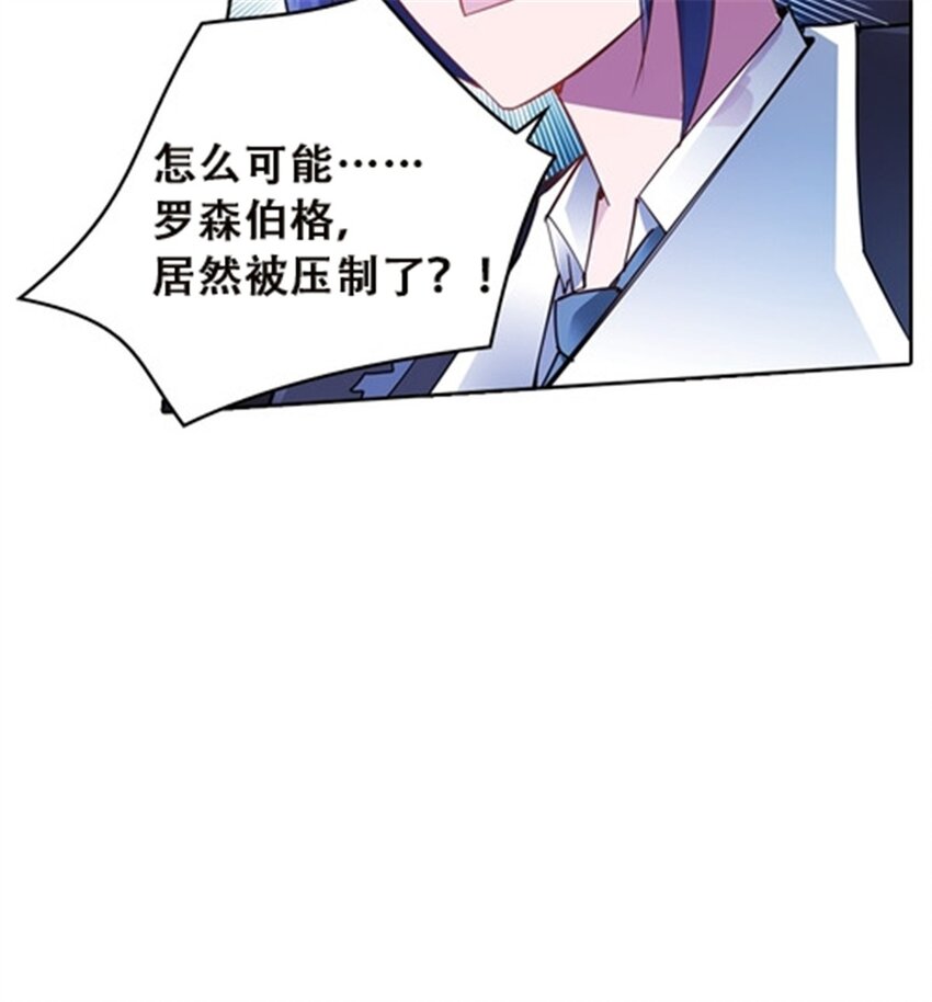 34 意外的力量42
