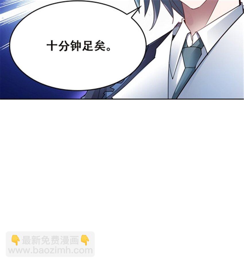 34 意外的力量57