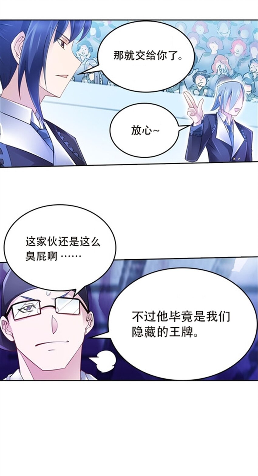 34 意外的力量58
