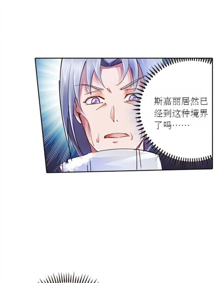 34 意外的力量6