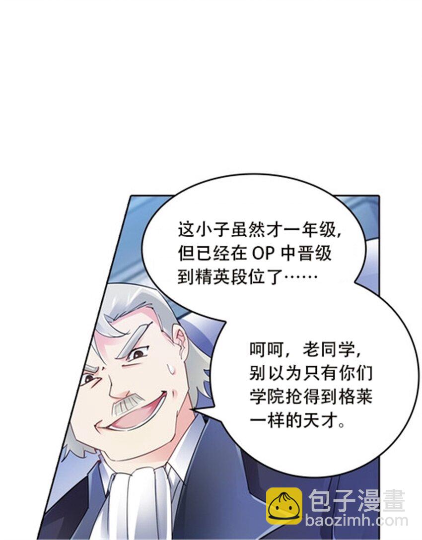 34 意外的力量60