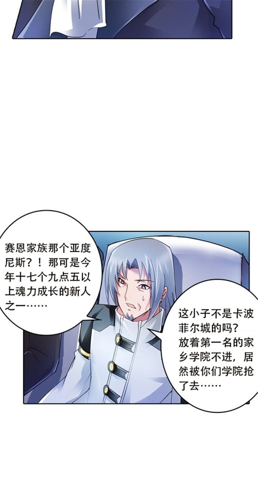 34 意外的力量61